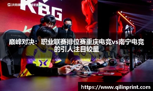 NBA直播免费