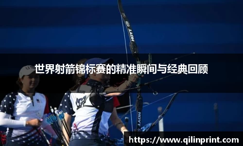NBA直播免费高清在线讲解