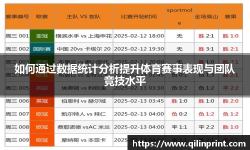 NBA直播吧