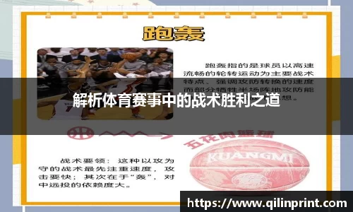 NBA直播吧